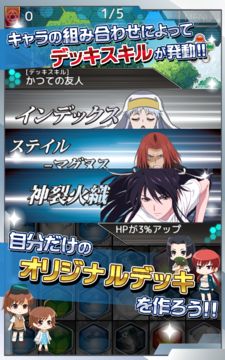 とある魔術と科学の謎解目録(パズデックス)-パズルRPG Game Screenshot