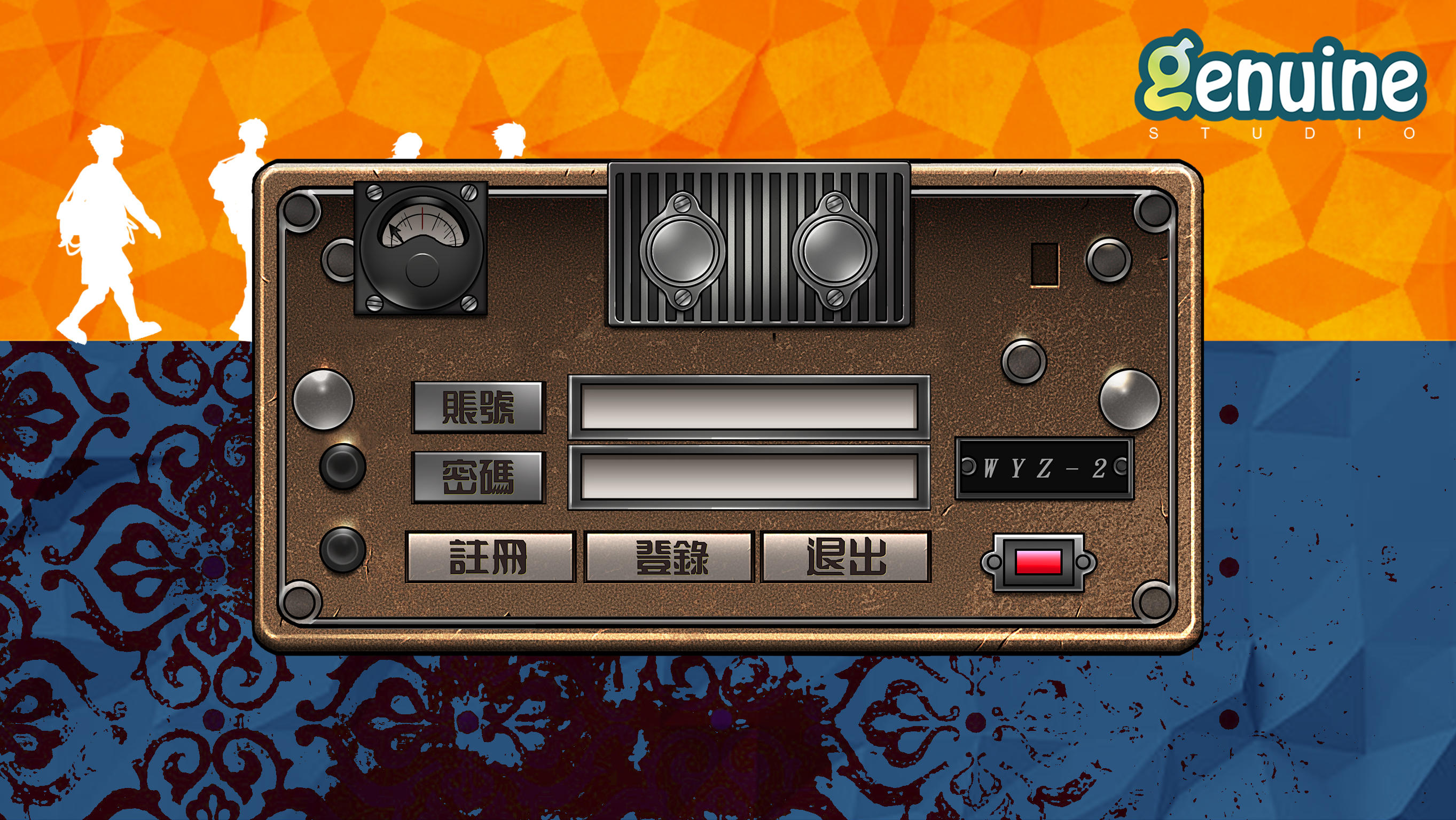 命運之逆轉Overwrite Game Screenshot