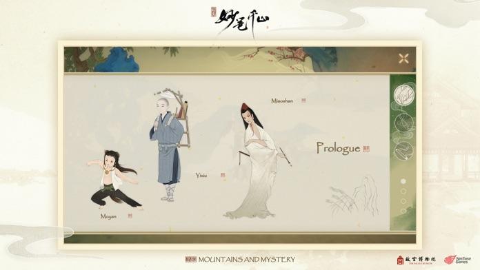 Ink,Mountains and Mystery Game Screenshot