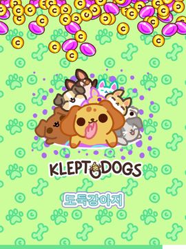 도둑강아지 (KleptoDogs) 게임 스크린샷