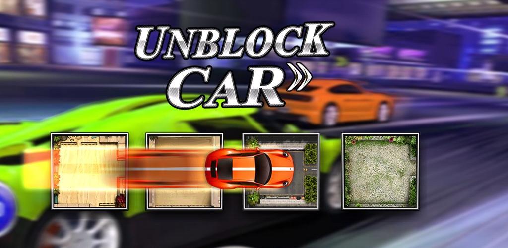 Banner of 車のブロックを解除：パズルのブロックを解除 1.1.1
