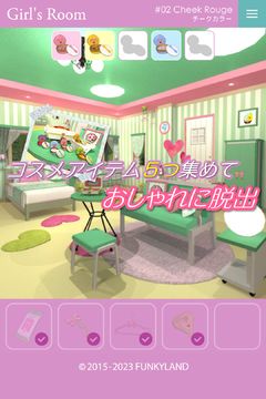 脱出ゲーム ガールズルーム ゲームのスクリーンショット