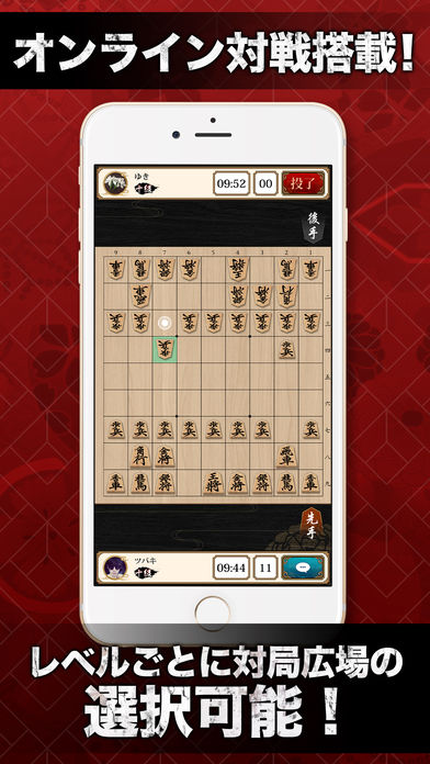 将棋龍王-話題の最新AI搭載-初心者でも楽しく遊べます! ภาพหน้าจอเกม