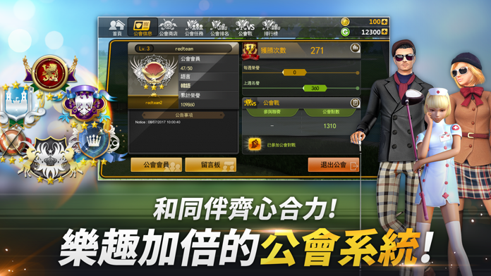 高爾夫之星 遊戲截圖