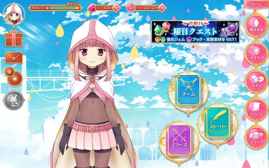 Screenshot of マギアレコード 魔法少女まどかマギカ外伝