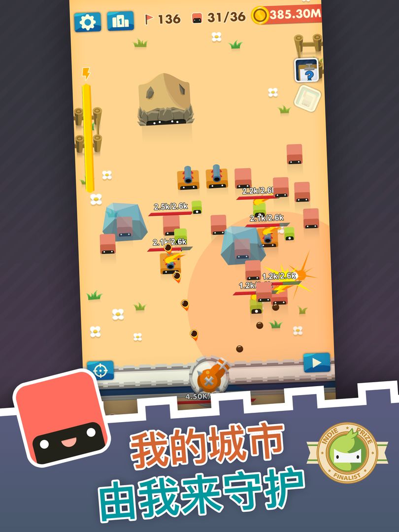 永恒守卫 screenshot game
