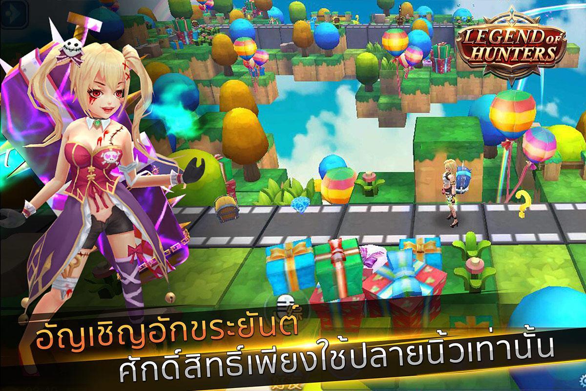 Ảnh chụp màn hình Legend of hunters - Fall In