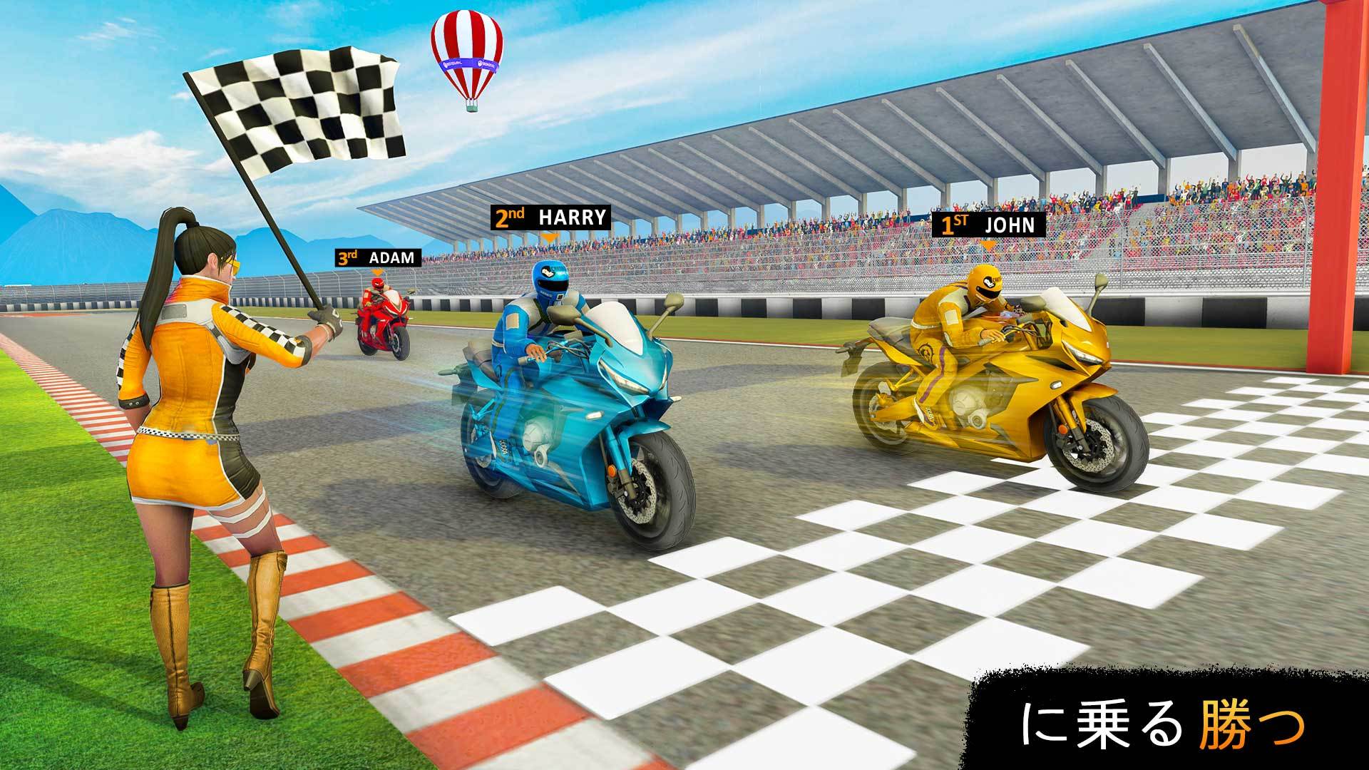 バイクレースゲーム：バイクゲーム ゲームのスクリーンショット