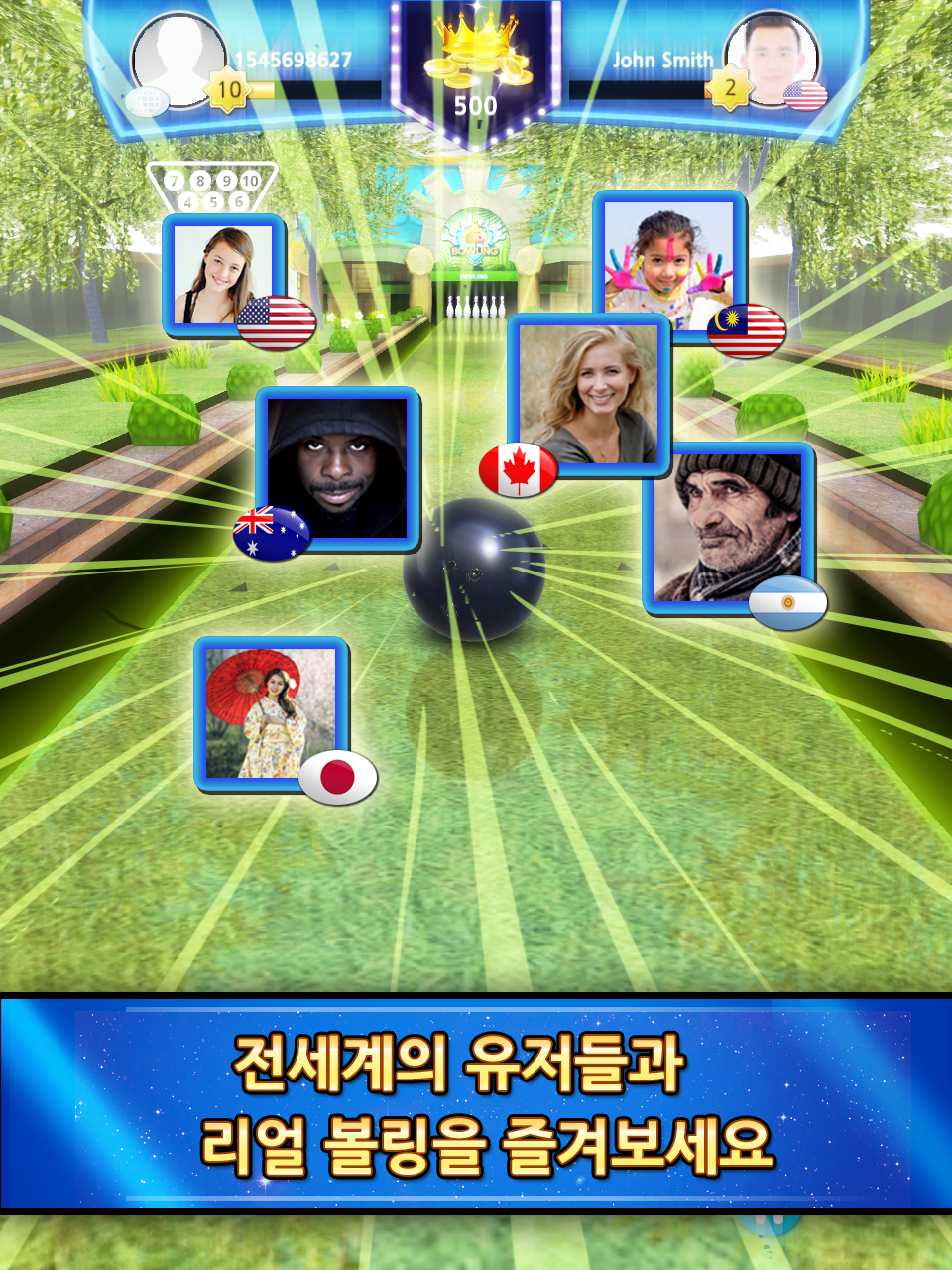 Screenshot 14 of 볼링 클럽 : 챔피언쉽 1.84