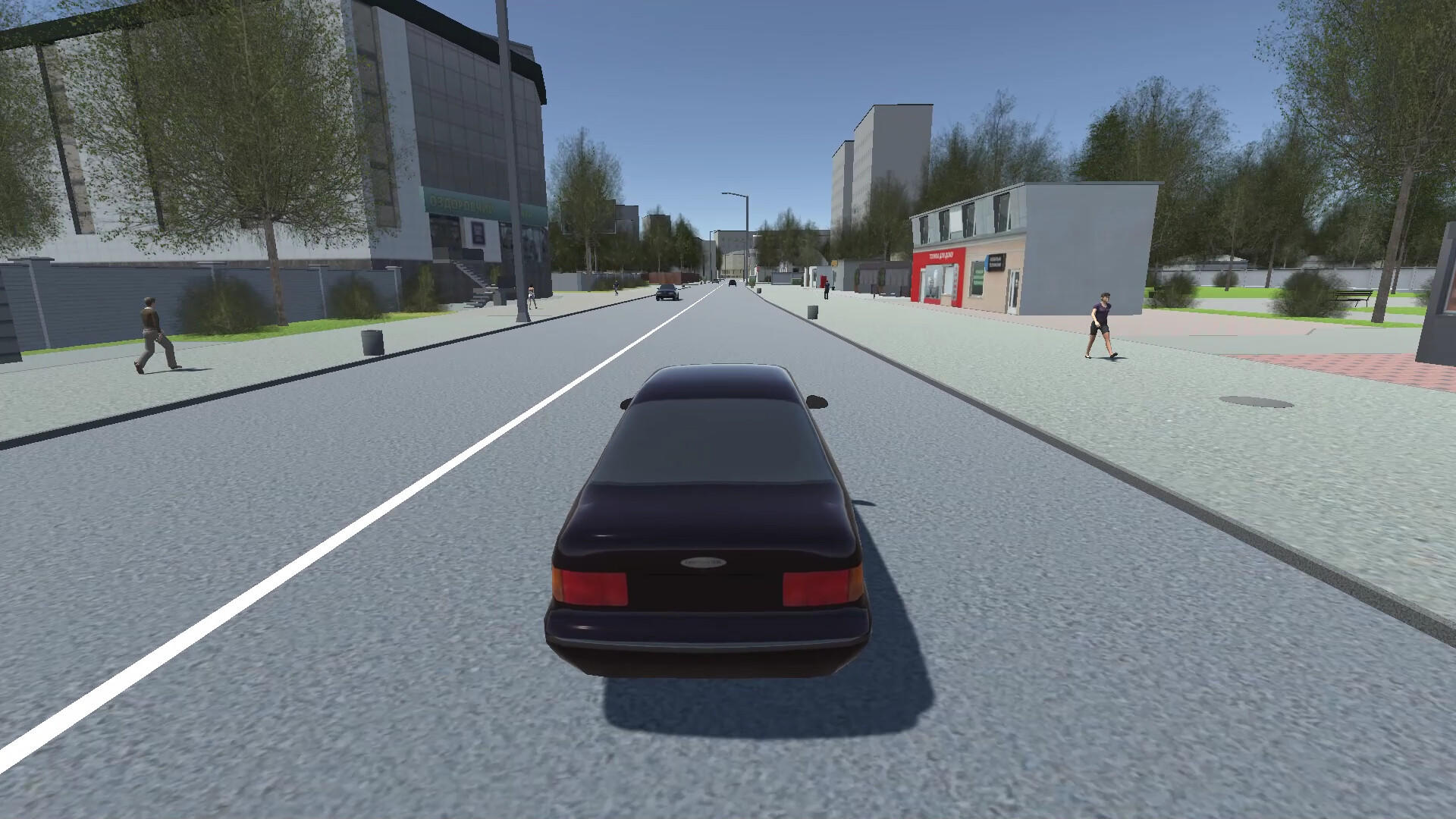 Tercity Life Simulator 게임 스크린 샷