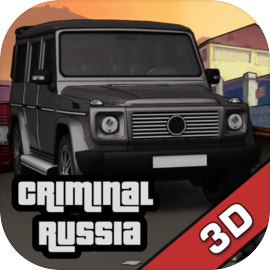 刑事俄羅斯3D。黑幫方式