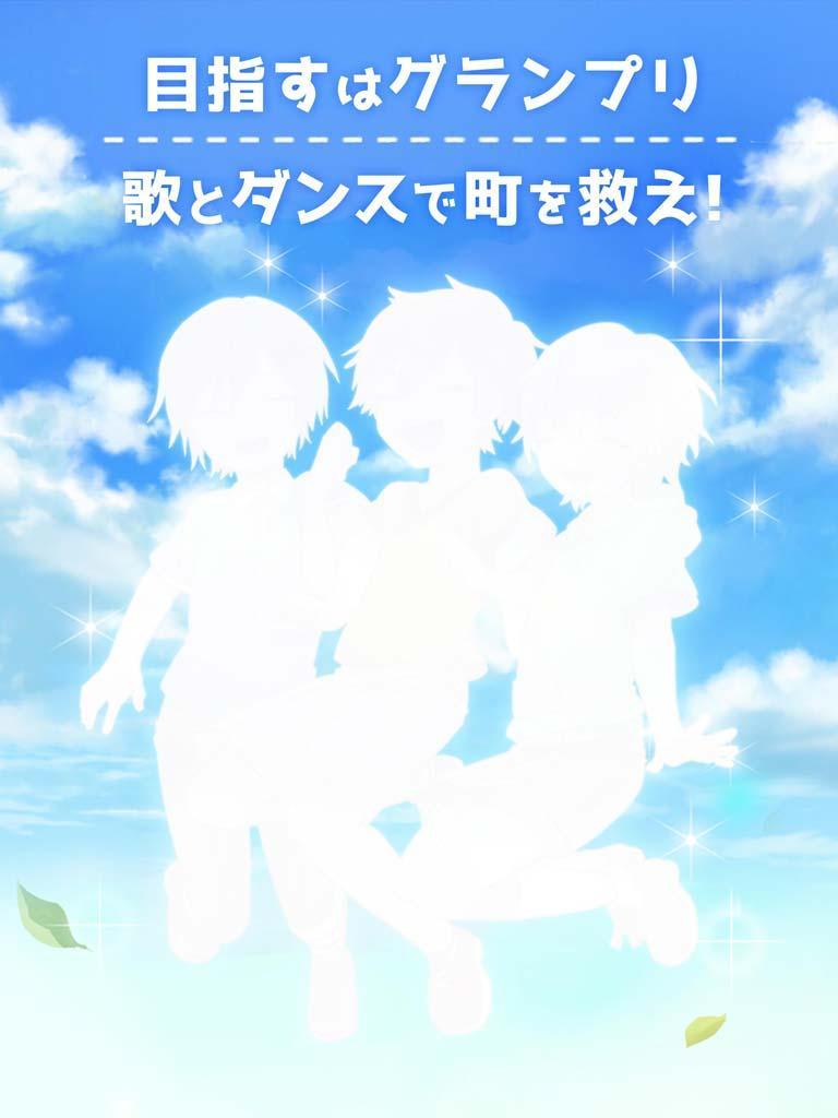 Скриншот игры おとうとグランプリ！