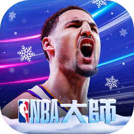 NBA籃球大師