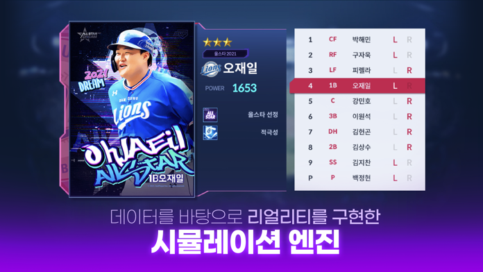 9UP 컬렉터블 Latest Version for Android/iOS APK - TapTap