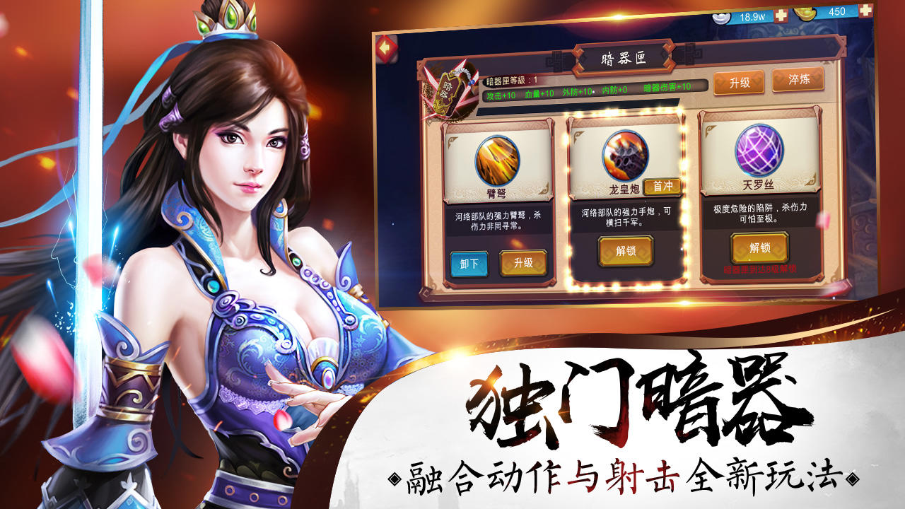 颜七夜 Game Screenshot