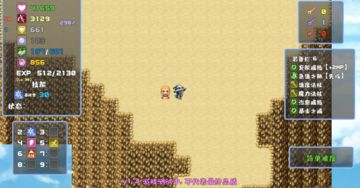 魔塔勇者·魔法师篇 Game Screenshot