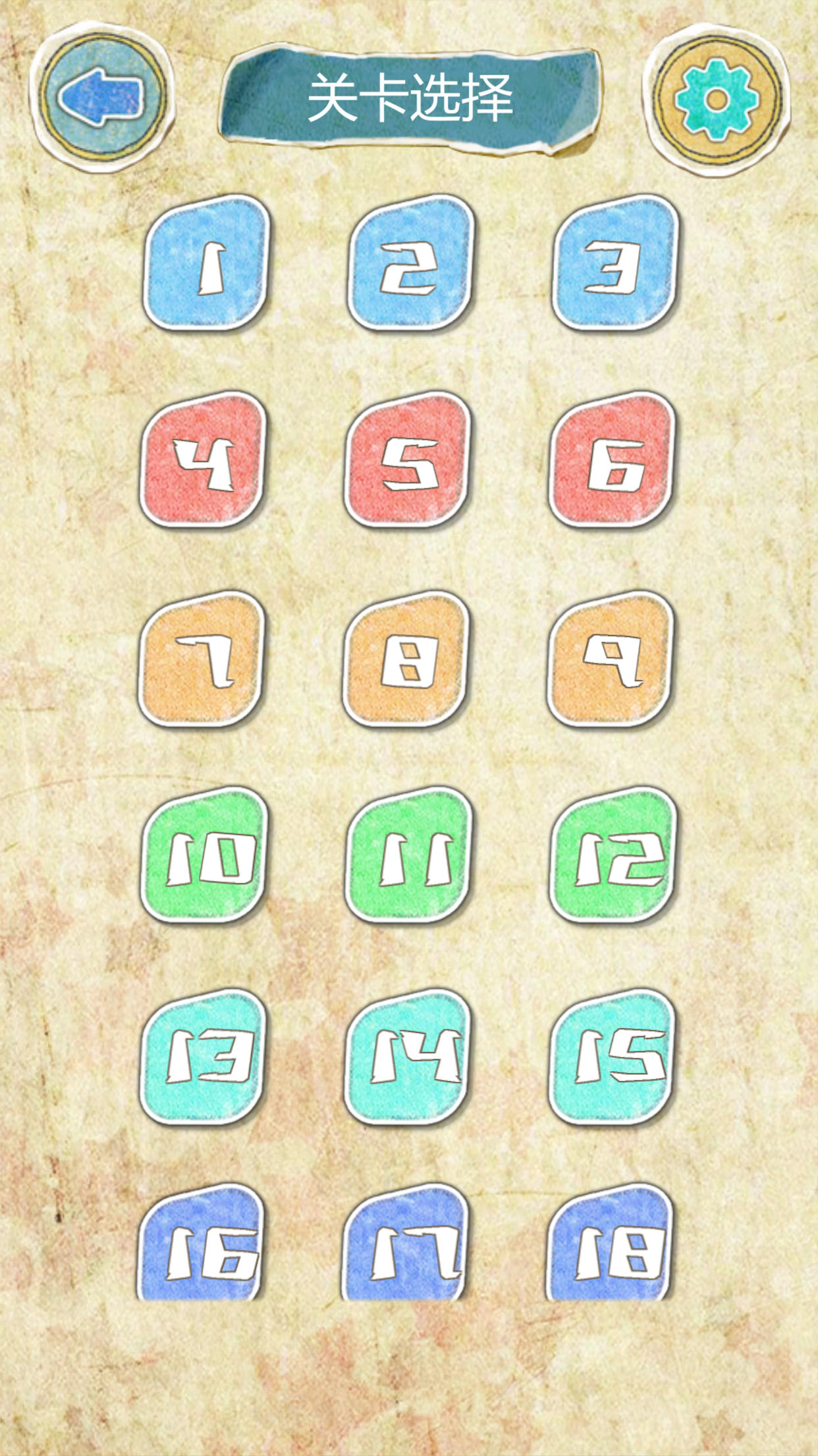 凹凸 ภาพหน้าจอเกม