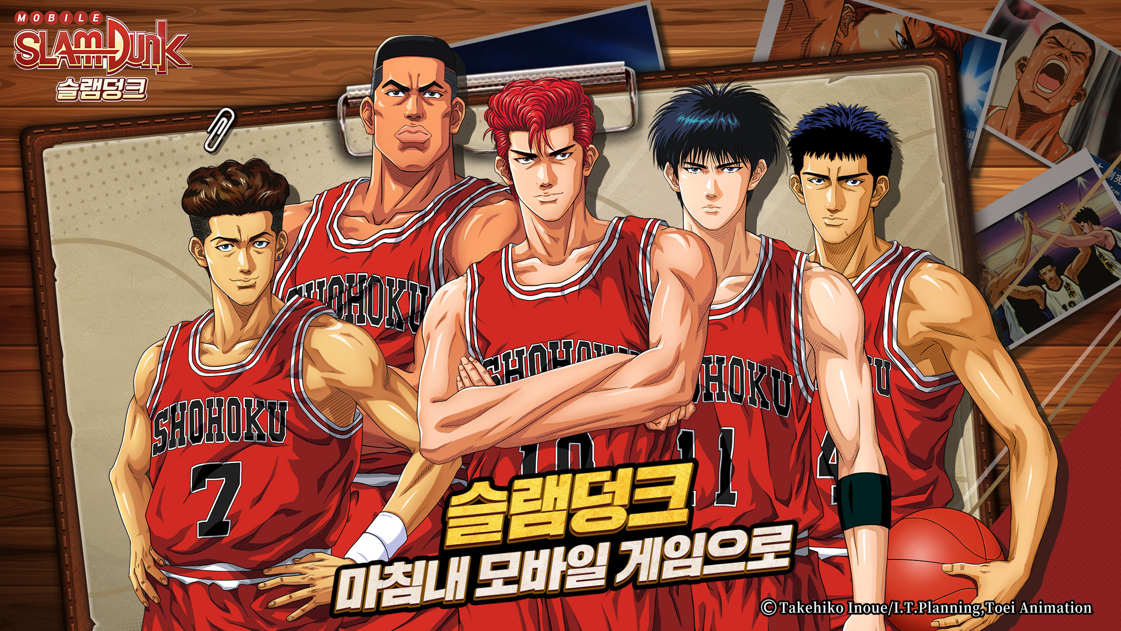 슬램덩크 遊戲截圖