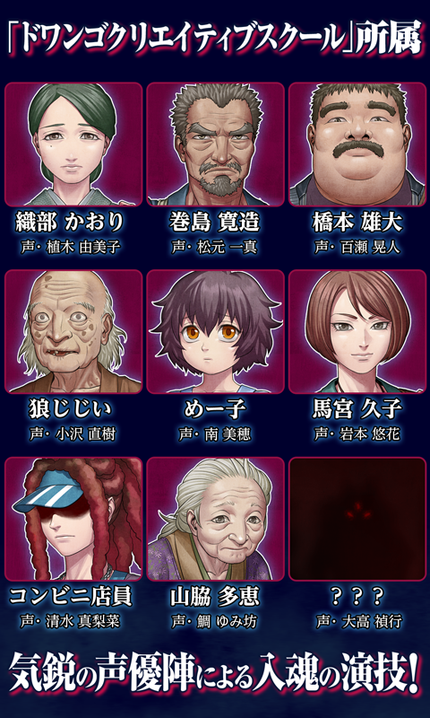 Captura de Tela do Jogo ADV レイジングループ【プレミアムセット】