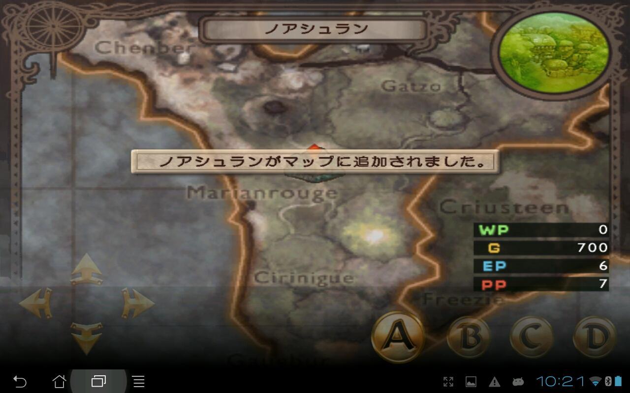 RPG ブレイジング ソウルズ アクセレイト Game Screenshot