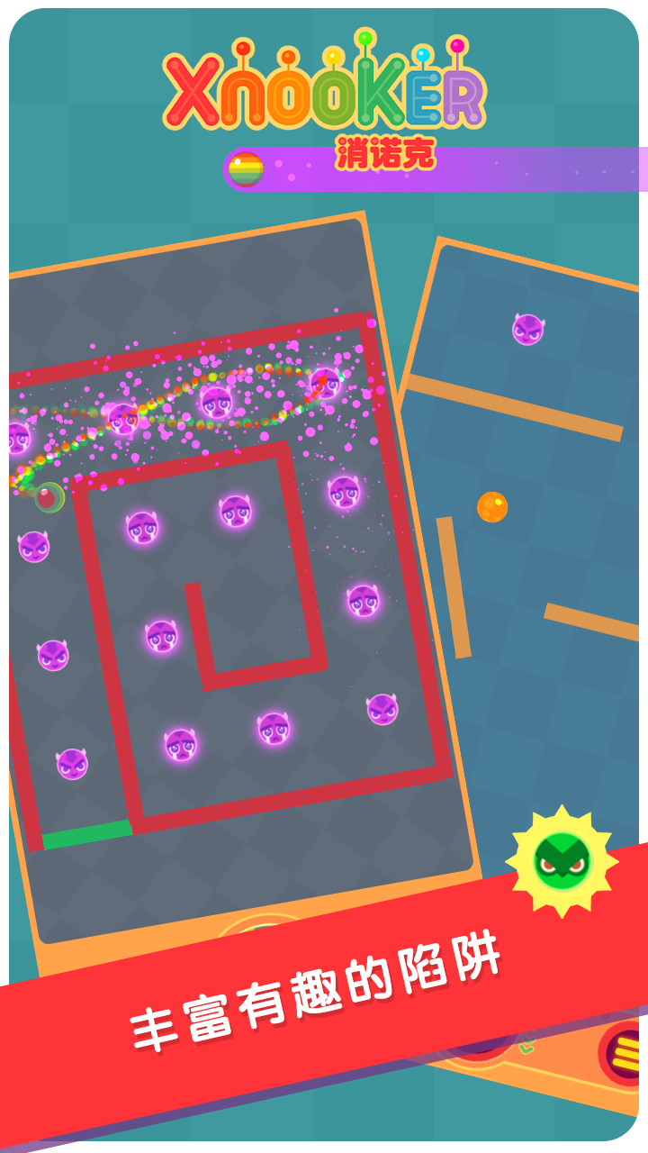 消诺克 Game Screenshot