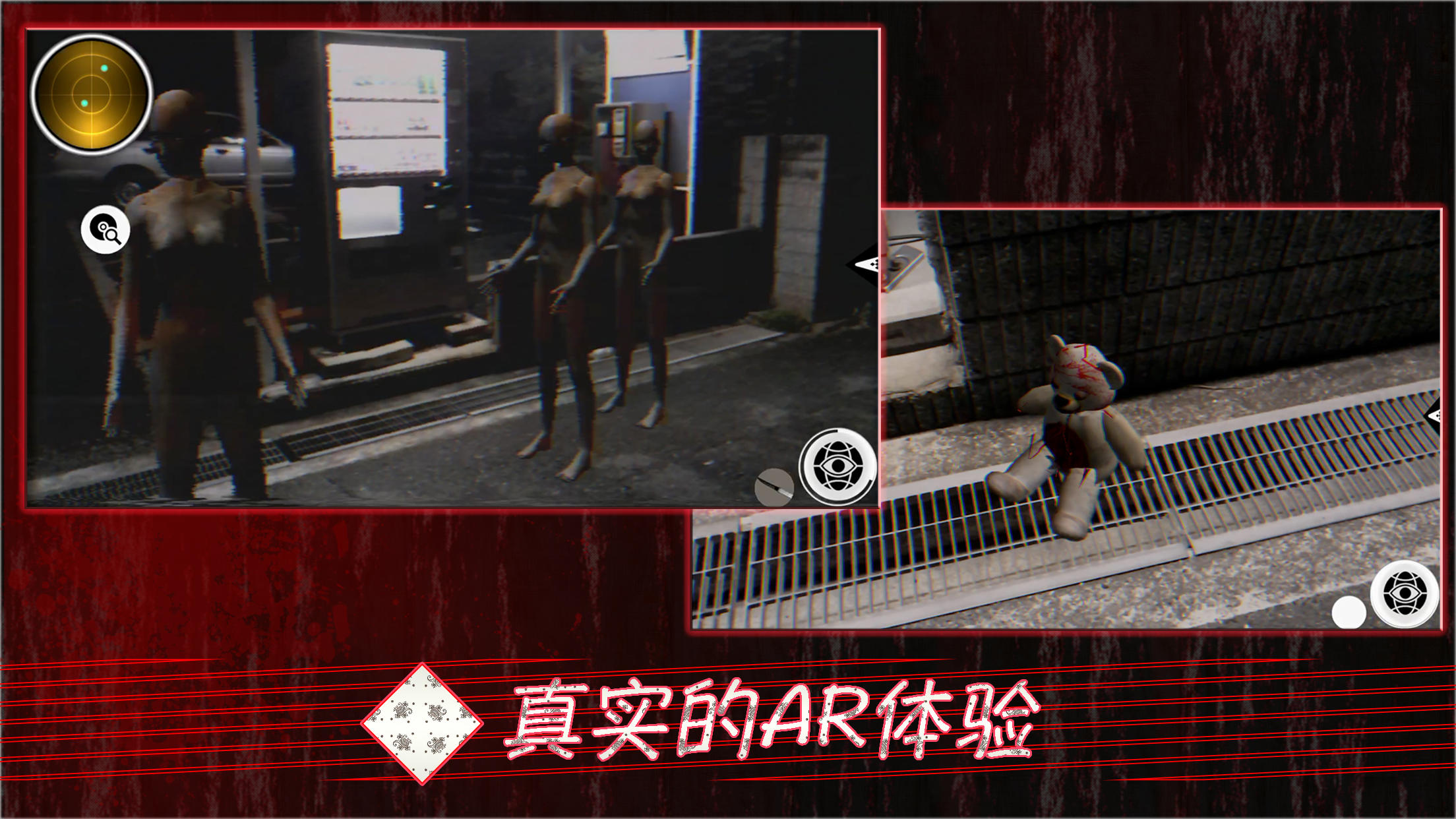 Screenshot 1 of 光論AR 