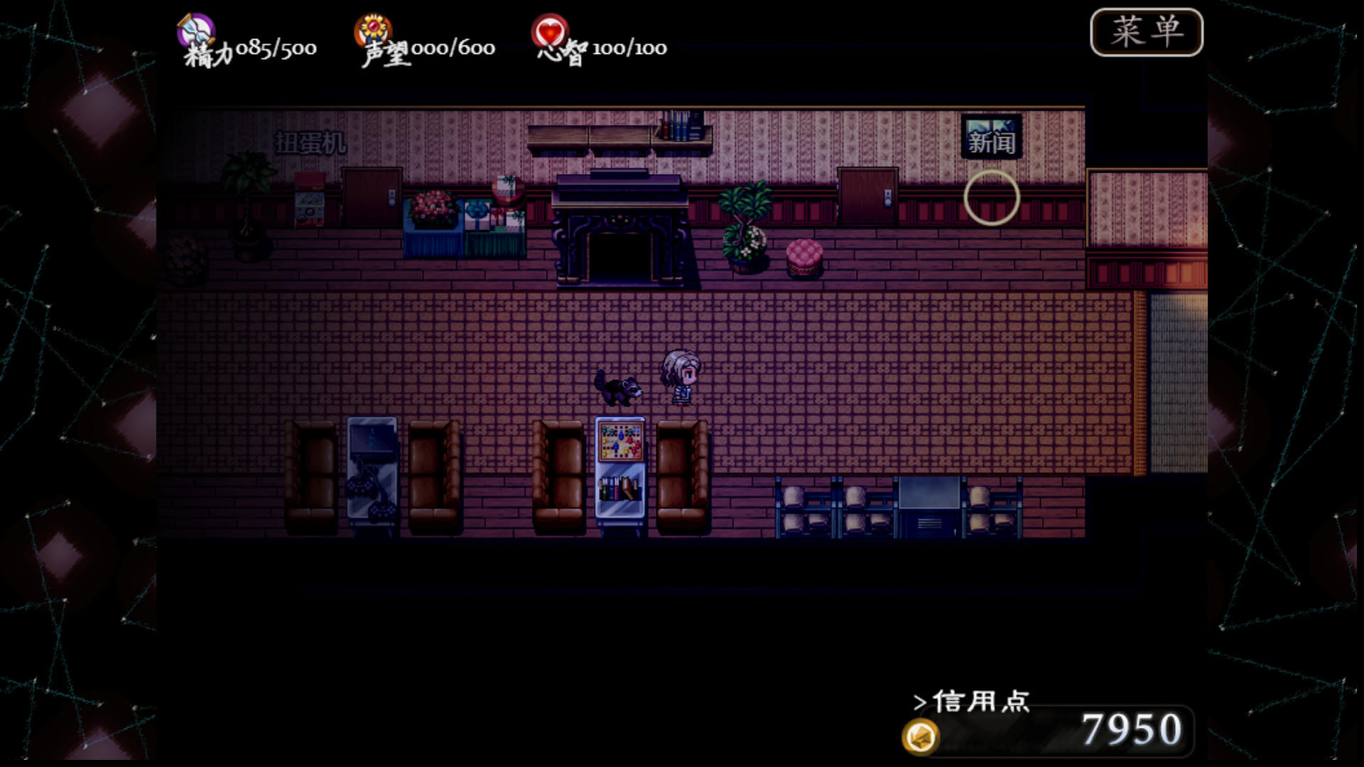 子夜之章:历史的终局～MidNights of Desperado～ screenshot game