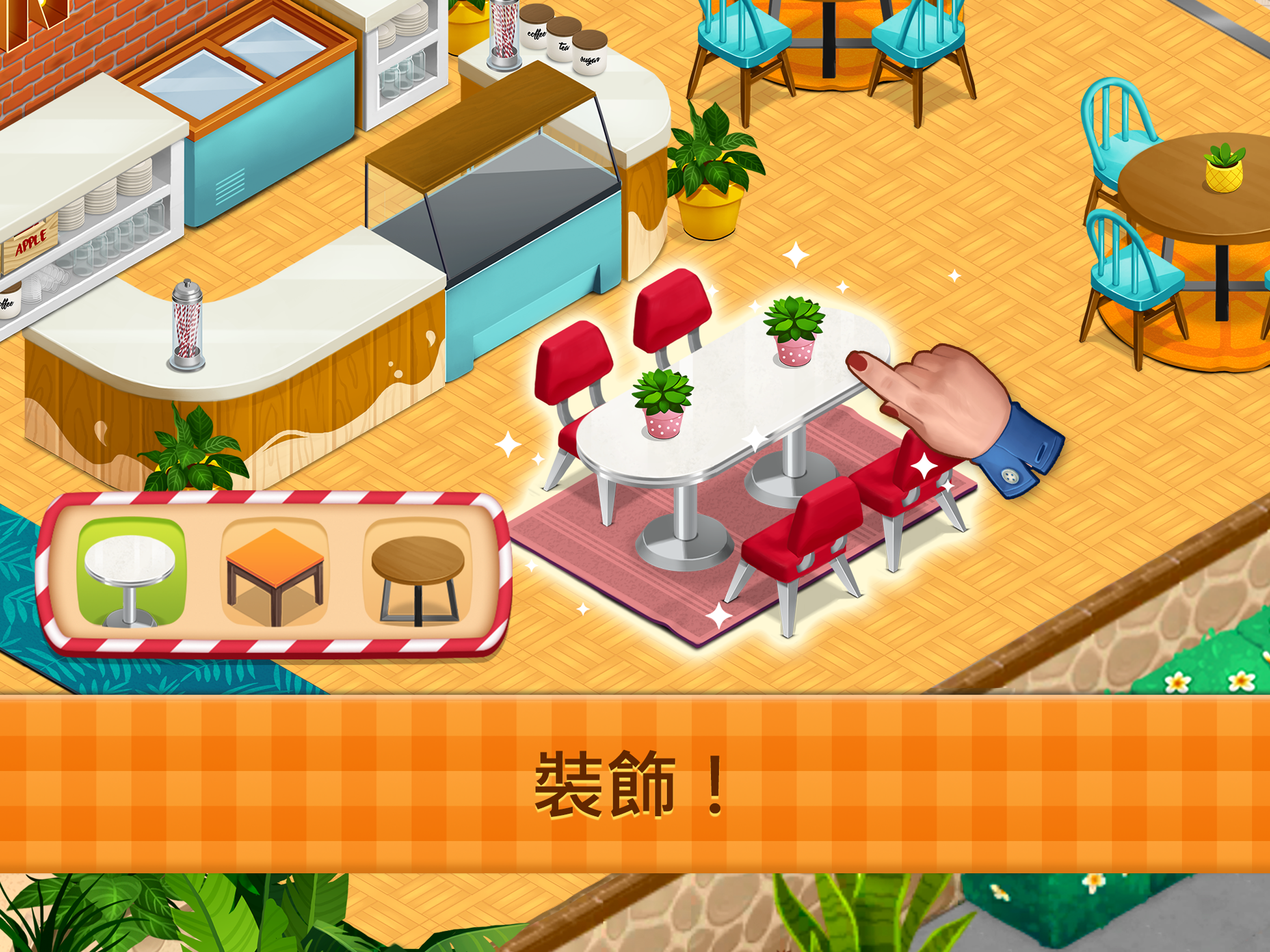 Fancy Cafe - 裝飾和餐廳遊戲 遊戲截圖
