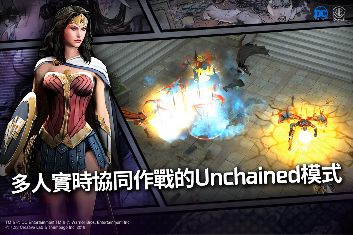 DC: UNCHAINED Game Screenshot