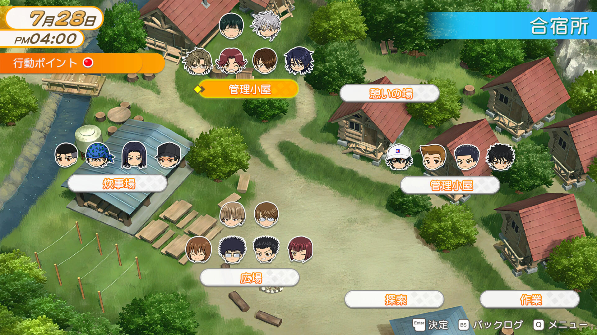 The Prince of Tennis Doki Doki Survival ~eternal passion! Tie break ♡ game~ Game Screenshot