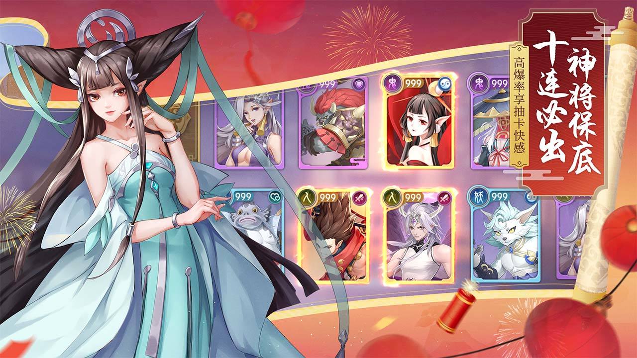 少年御灵师 Game Screenshot