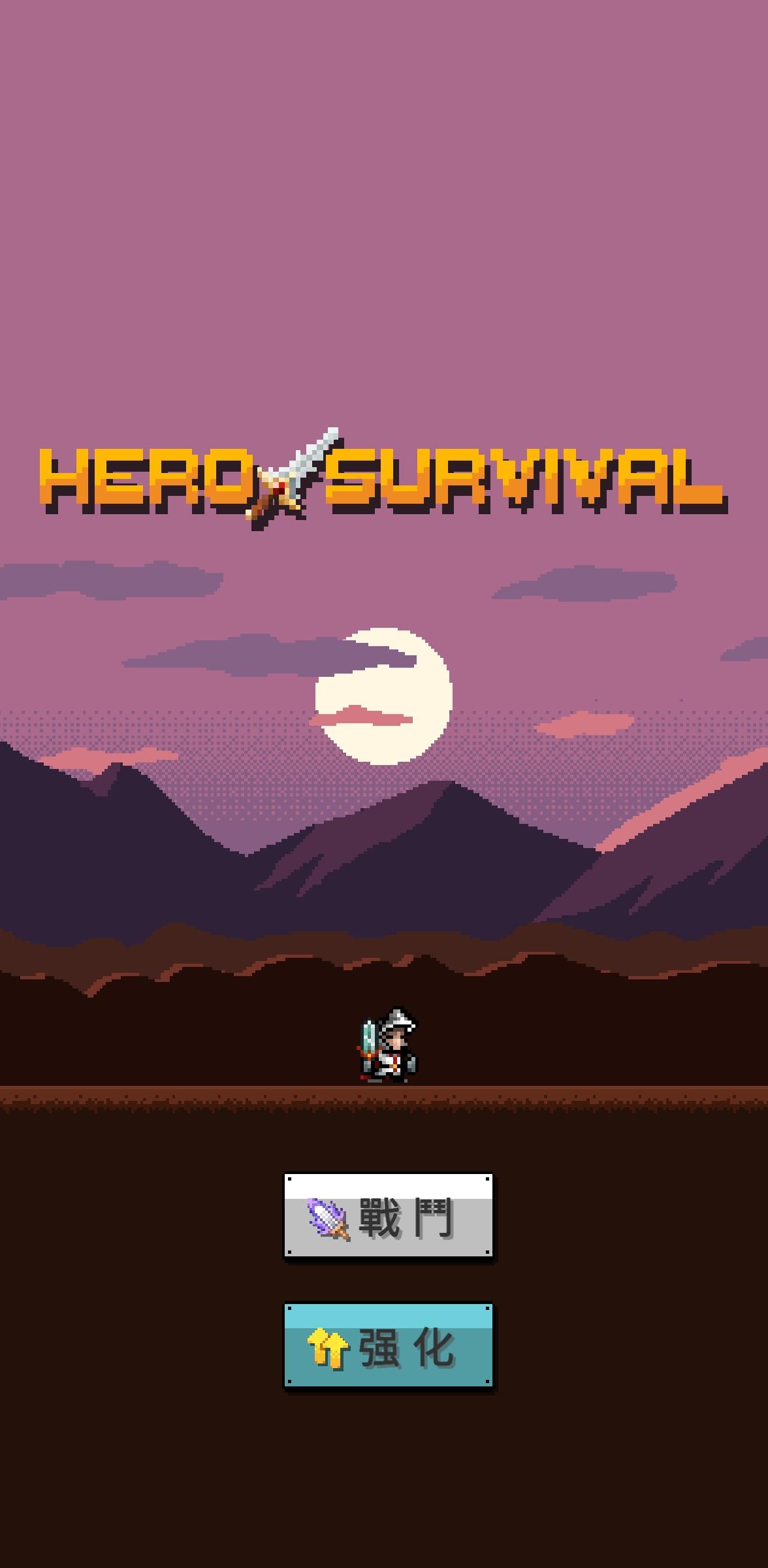 HeroSurvival Latest Version for Android/iOS APK - TapTap