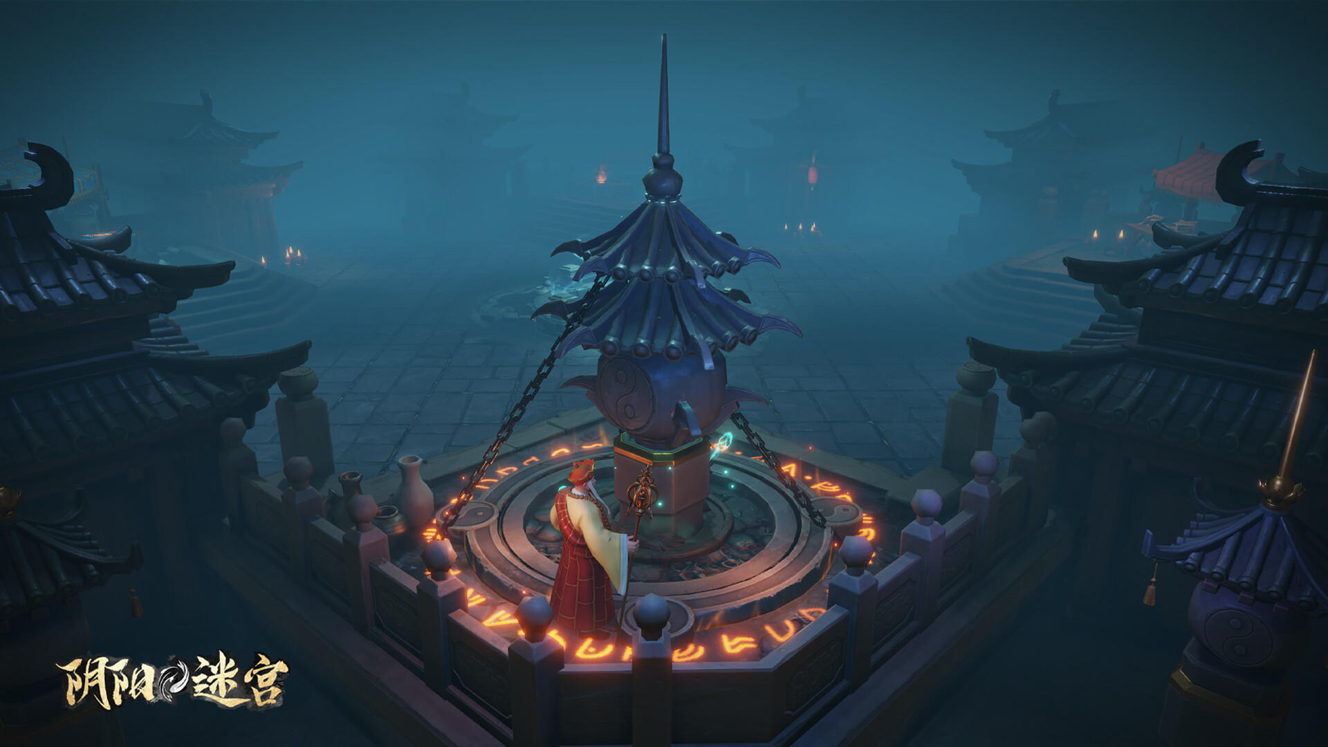 阴阳迷宫 Game Screenshot