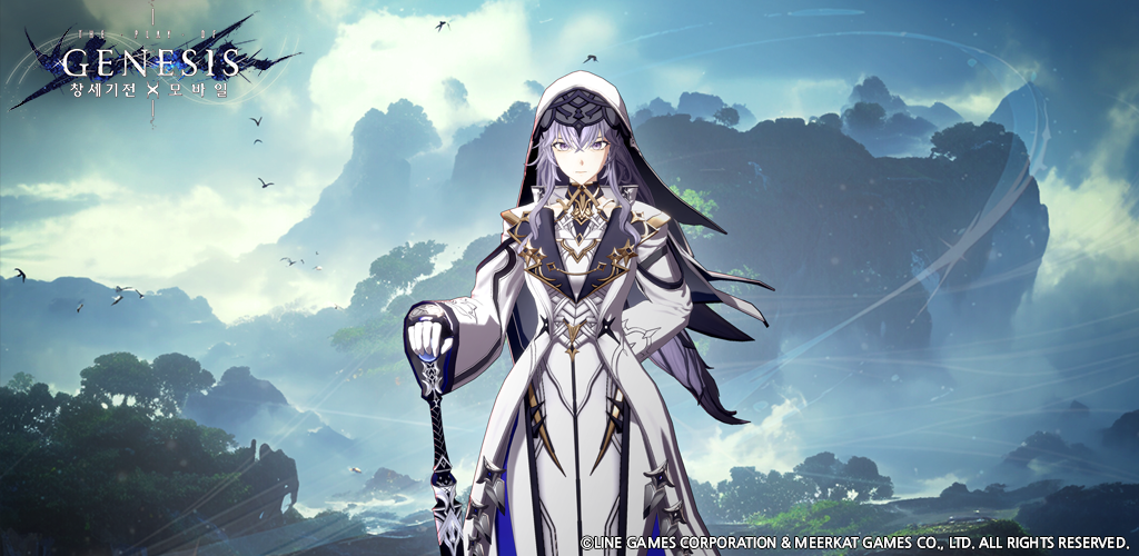 Genesis Battle Mobile screenshot