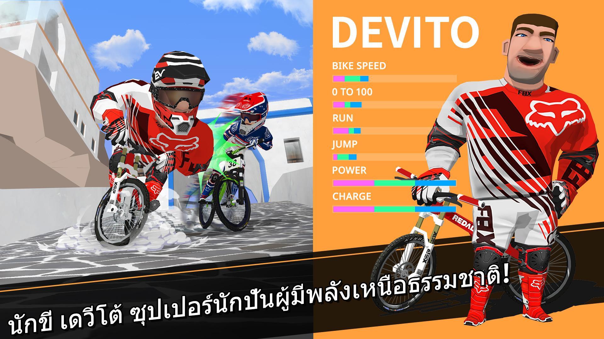 Downhill Masters ภาพหน้าจอเกม