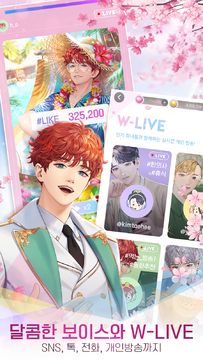 Cuplikan Layar Game 워너비챌린지