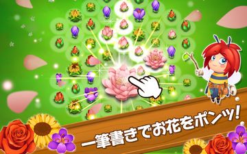 ブロッサム・ブラスト ゲームのスクリーンショット