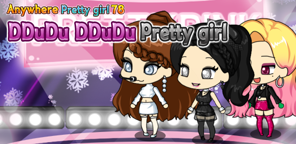 Banner of डीडीडू डीडीयू सुंदर लड़की 1.1.0