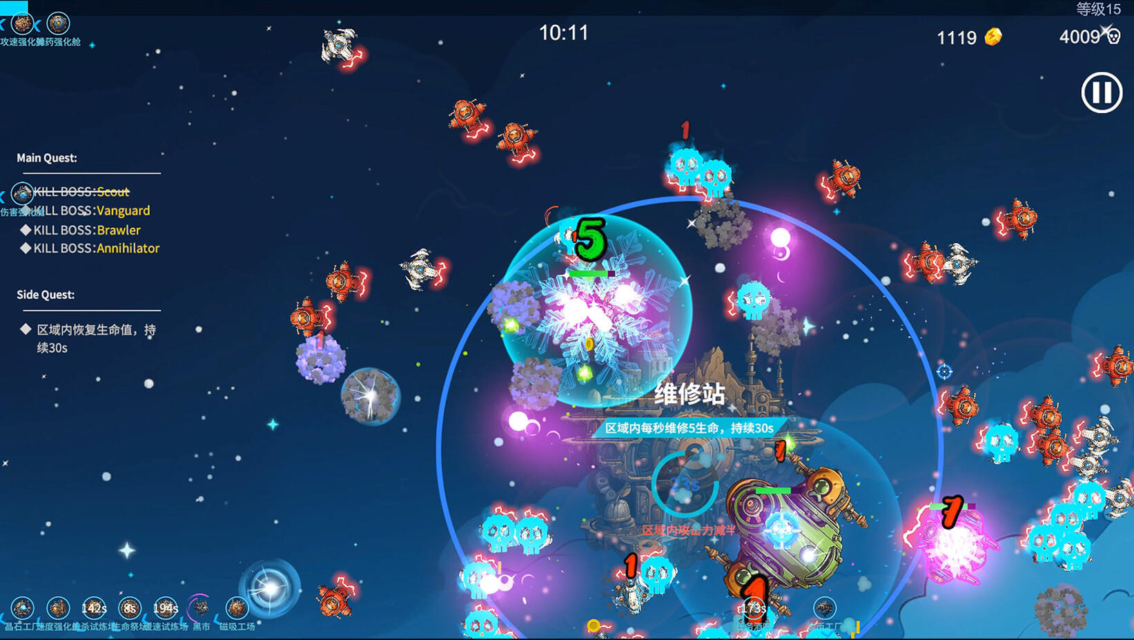 Star Lone Wolf Latest Version for Android/iOS APK - TapTap