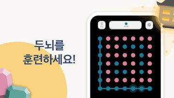 Two Dots 게임 스크린샷