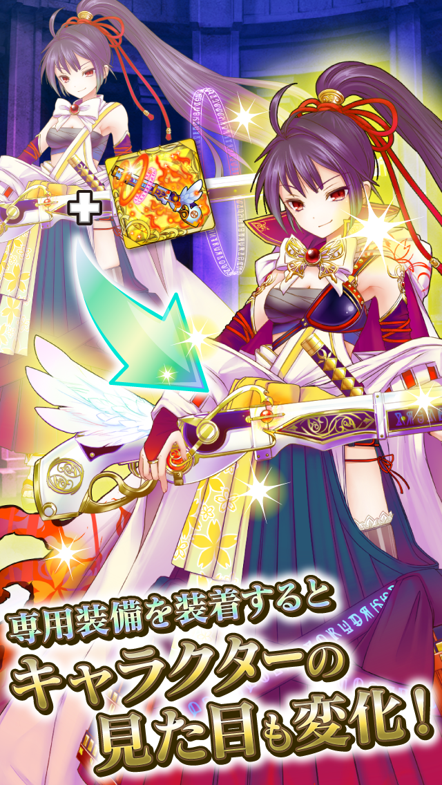 Cuplikan Layar Game 魔法陣少女 ノブナガサーガ