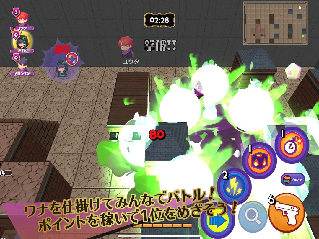 Screenshot of トラップトライブ