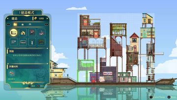 Spiritfarer Game Screenshot