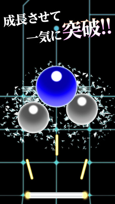 breaker : Break block game Game Screenshot