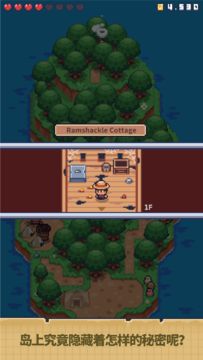 迷你荒岛求生 Game Screenshot