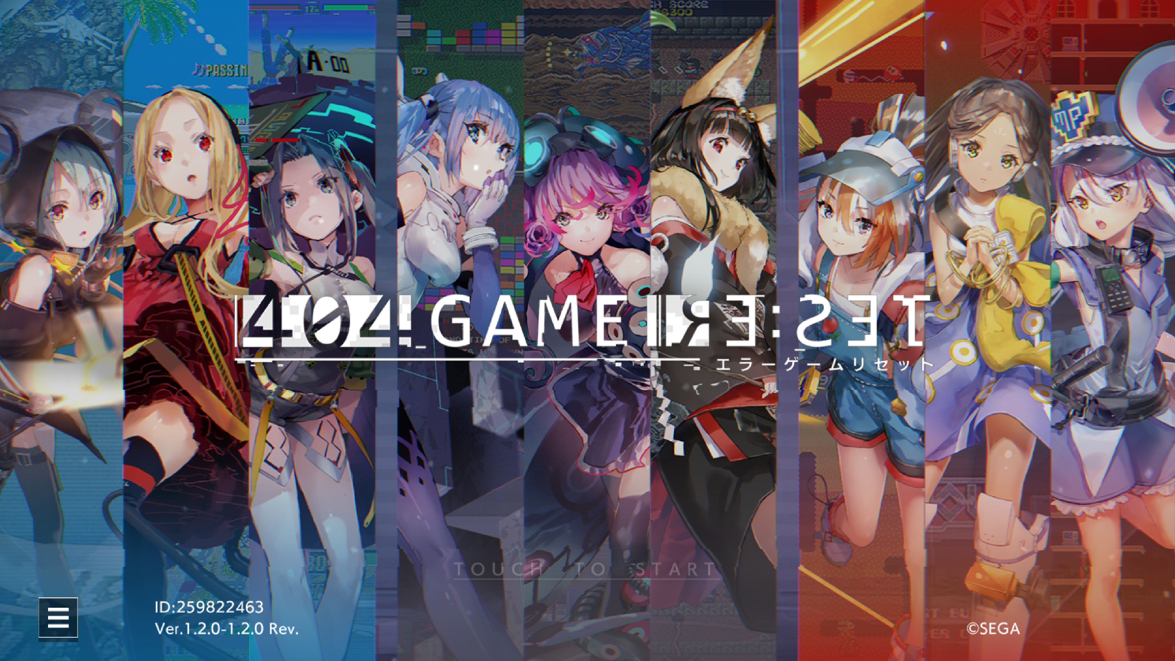 エラーゲームリセット -エラゲ シューティングRPG- Game Screenshot