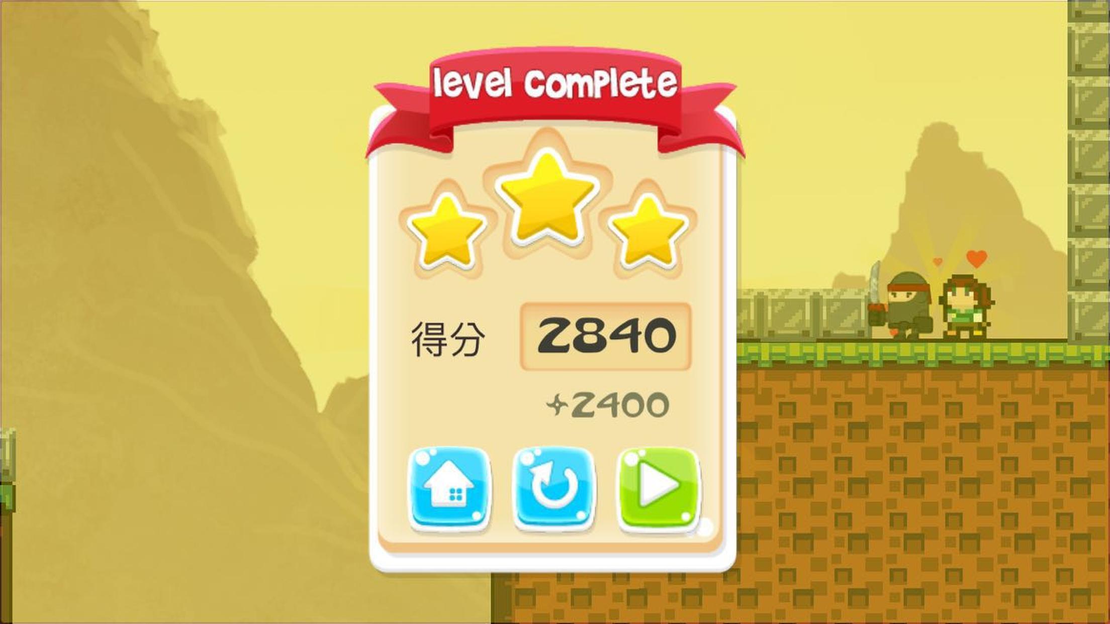 忍者无敌 Game Screenshot