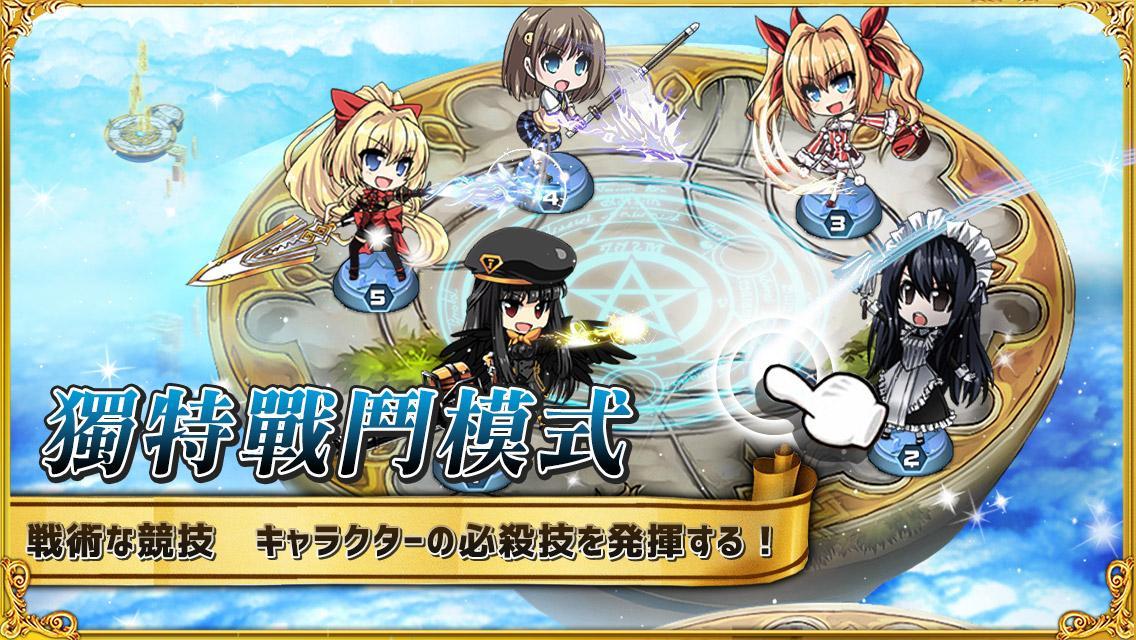 永恆戰紀：巔峰對決 Game Screenshot