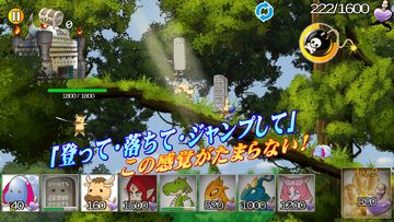 モンスターブレイク【アクション型タワーディフェンス】 遊戲截圖