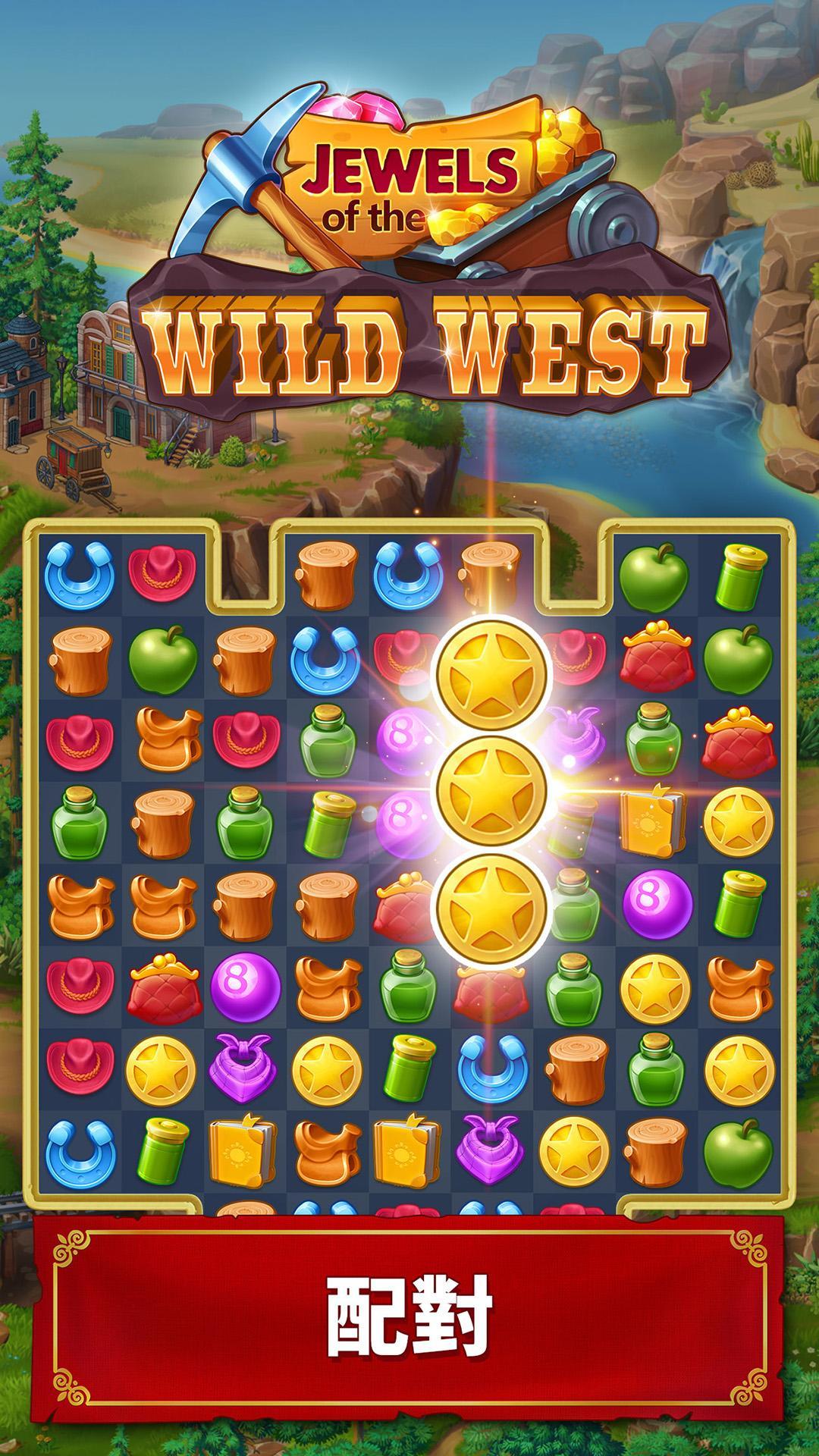 Screenshot 1 of Jewels of the Wild West: 配對寶石，重建市鎮 1.31.3100